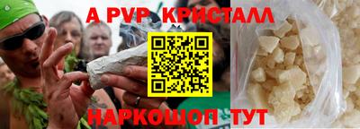 меф Ливны