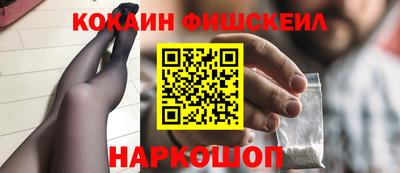 меф Лесосибирск