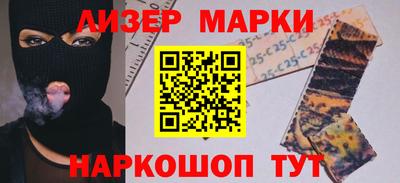 меф Лесосибирск