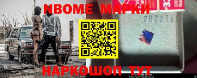 меф Ливны