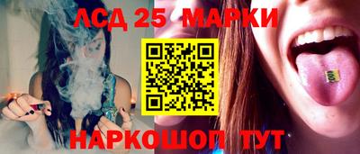 меф Лесосибирск