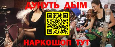альфа пвп Ликино-Дулёво