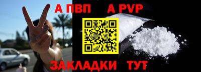 альфа пвп Ликино-Дулёво