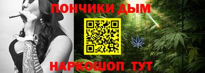 меф Ливны