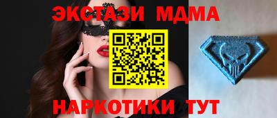 меф Ливны