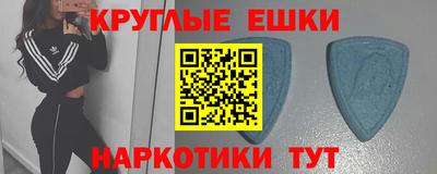 меф Лесосибирск