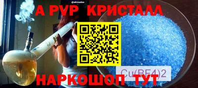 меф Ливны