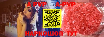 меф Ливны