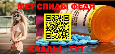 меф Лесосибирск