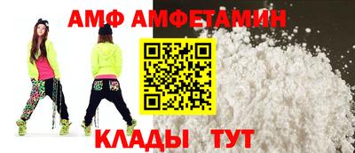 альфа пвп Ликино-Дулёво