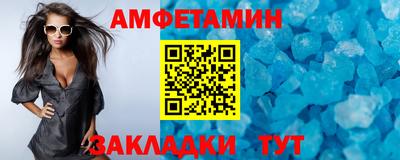 меф Ливны