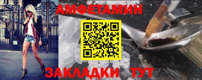 меф Лесосибирск