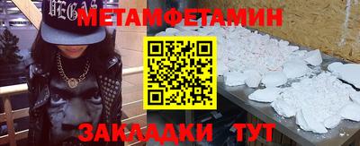 меф Ливны