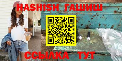 альфа пвп Ликино-Дулёво