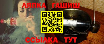 меф Ливны