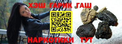 меф Ливны