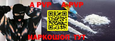 альфа пвп Ликино-Дулёво