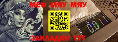 меф Лесосибирск
