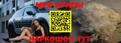 меф Лесосибирск