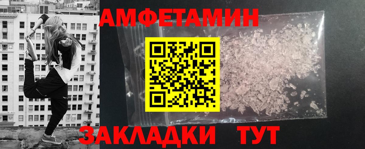 Первитин Декстрометамфетамин 99.9% Брянск