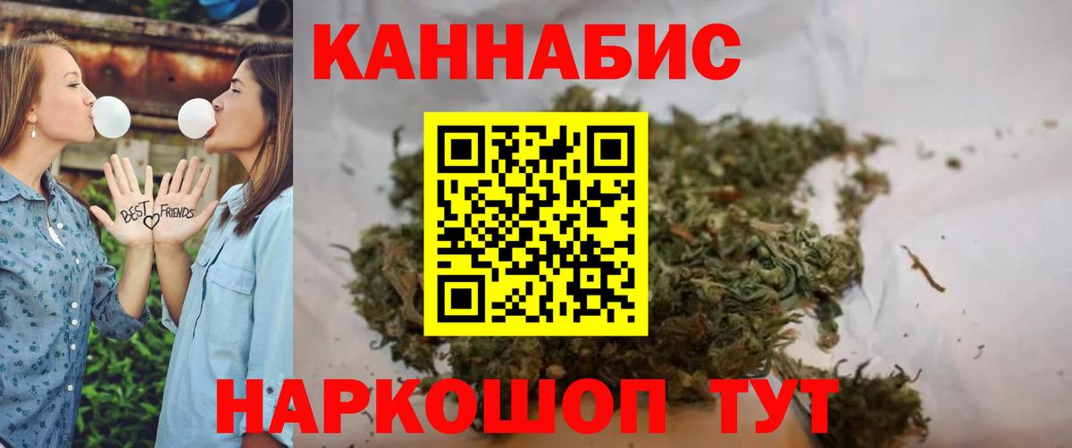 Марихуана план  Каннабис SATIVA & INDICA  Канабис марихуана  Брянск  Вход с VPN 